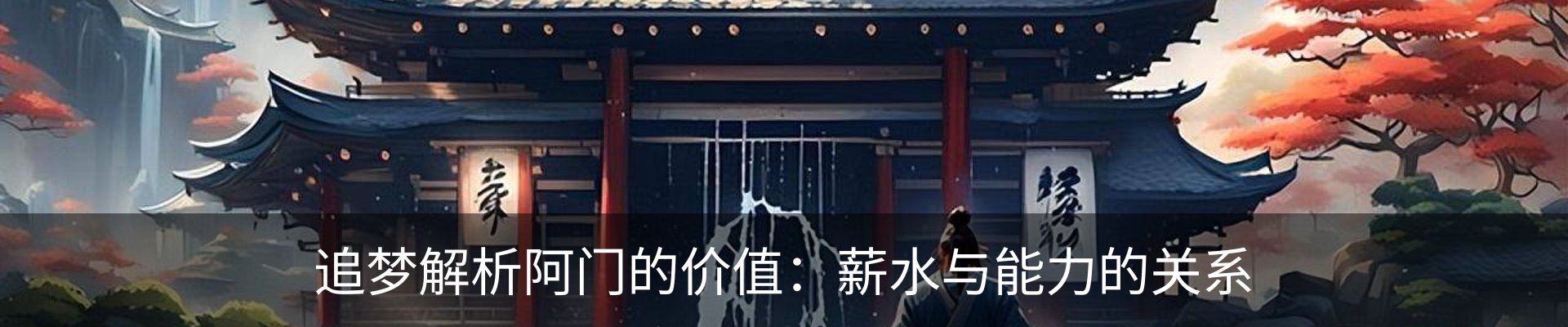 最新动态